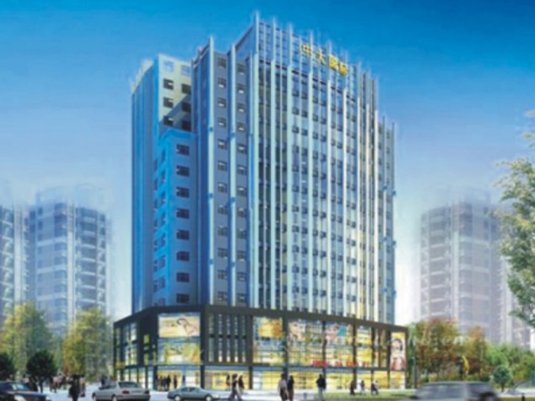湖北恩施市中大地產(chǎn)開(kāi)發(fā)有限公司