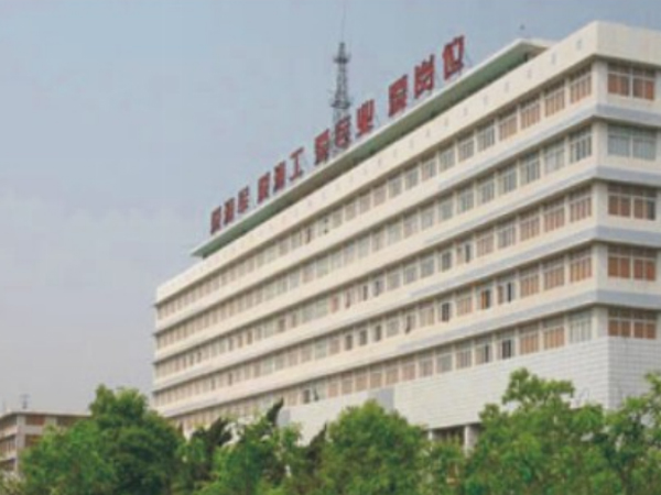 中國(guó)人民解放軍海軍工程大學(xué)